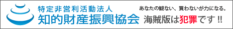 ippa