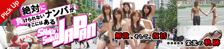 sbNAbvF΂ɕȂipAɂ͂@ti{\VRVRJAPAN