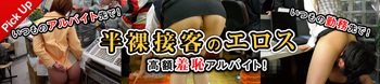 sbNAbvFڋq̃GX@z㵒pAoCg